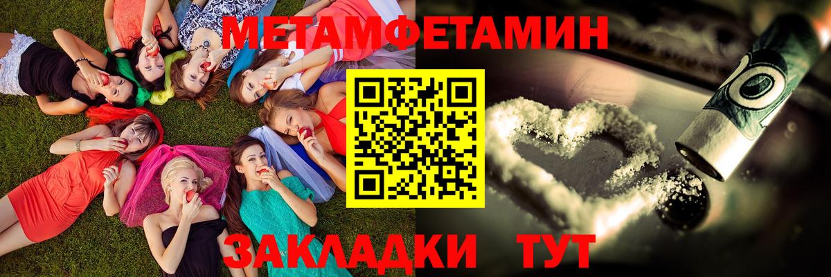 АМФЕТАМИН Premium Заволжье