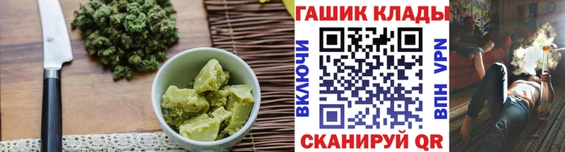 Печенье с ТГК конопля  Заволжье 