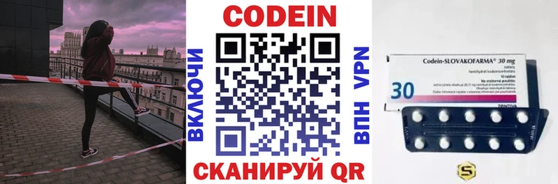 кракен сайт  Заволжье  Codein Purple Drank 