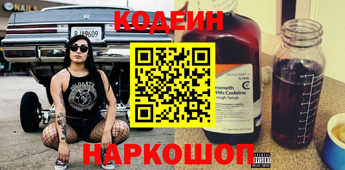 Меф   Гашиш  Каннабис  Заволжье  Кетамин  Вход с VPN  Alpha PVP СК кристаллы 