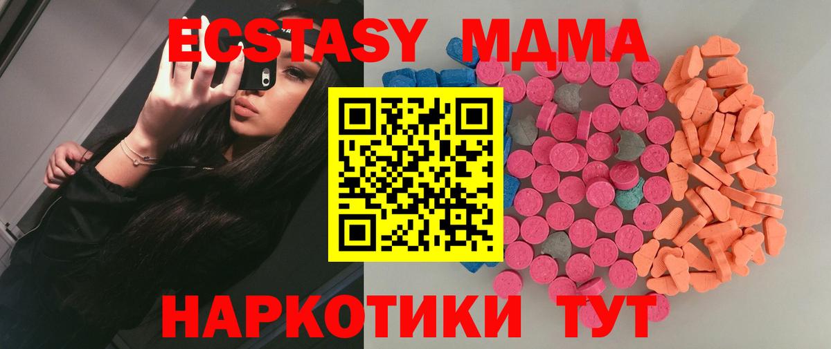 Экстази ешки Заволжье