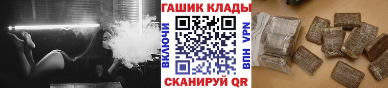 ГАШИШ VHQ  Заволжье 