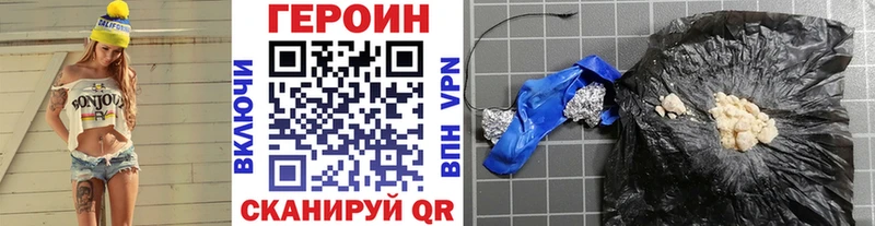 купить наркоту  Заволжье  Героин Афган 