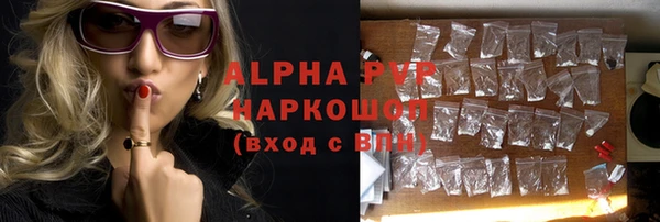 бутик Каменногорск