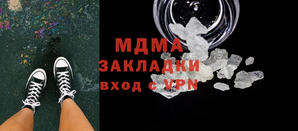 мескалин Инта
