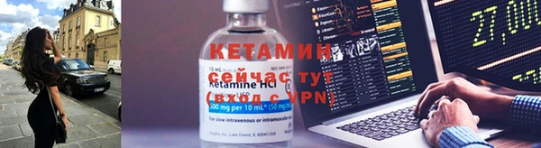 spice Инсар