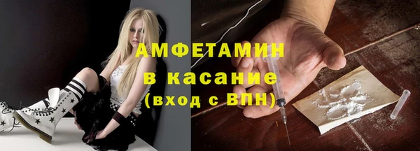 spice Инсар