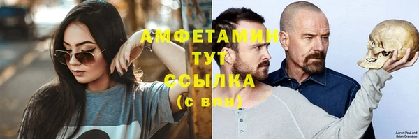 мескалин Инта