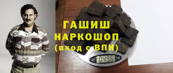 мескалин Инта