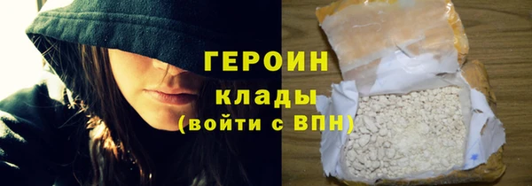 бутик Каменногорск