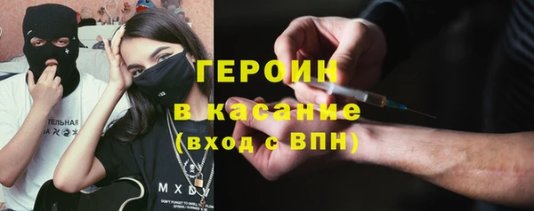 мескалин Инта