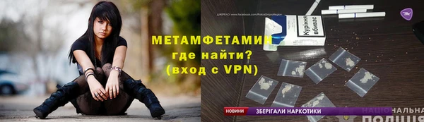 MDMA Premium VHQ Каменск-Шахтинский
