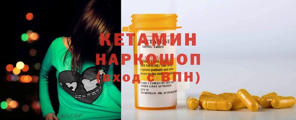 мескалин Инта