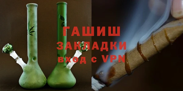 spice Инсар