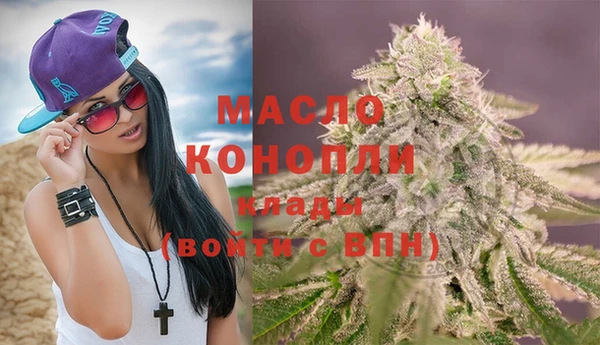 бутик Каменногорск