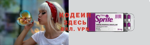 мескалин Инта