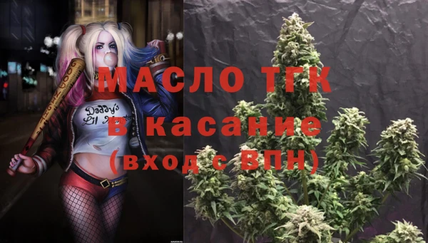 амфетамин Каменка