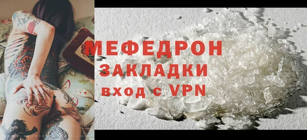spice Инсар