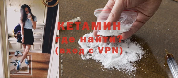 MDMA Premium VHQ Каменск-Шахтинский