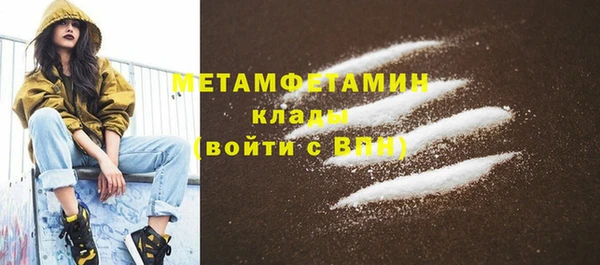 spice Инсар