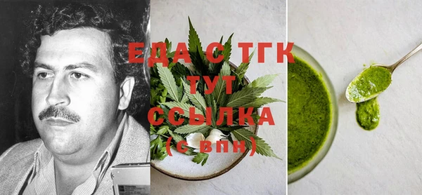 мескалин Инта