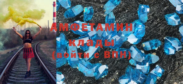 кокаин VHQ Новодвинск