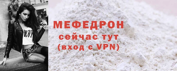 кокс Новозыбков