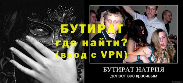 MDMA Premium VHQ Каменск-Шахтинский