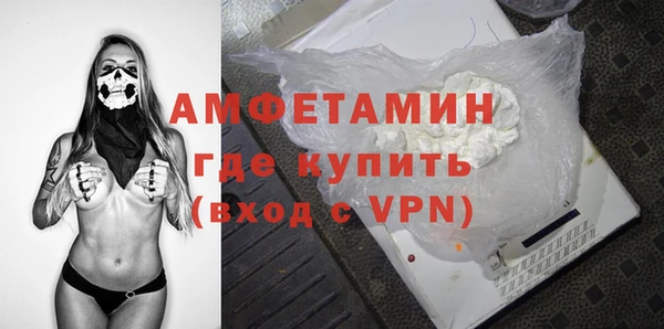 MDMA Premium VHQ Каменск-Шахтинский