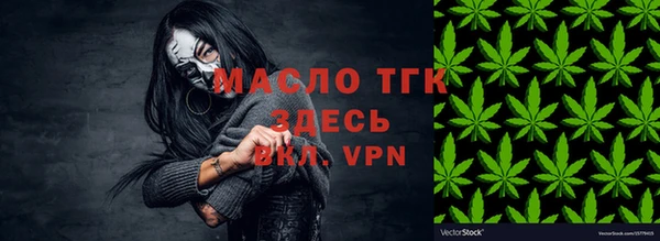 мескалин Инта