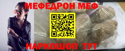 стаф Донской