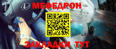 спайс Донецк