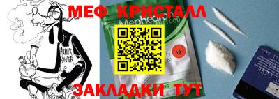 спайс Донецк