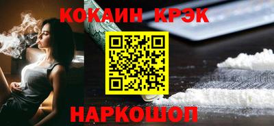 спайс Донецк