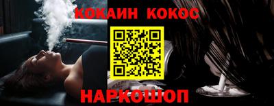 спайс Донецк