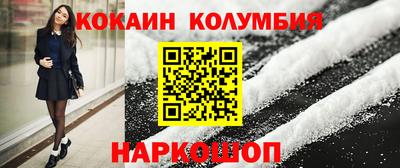 спайс Донецк