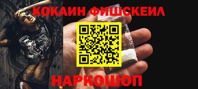 спайс Донецк