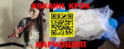стаф Донской