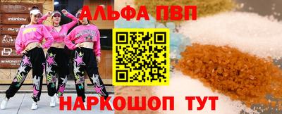 каннабис Камышлов