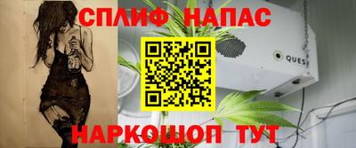 спайс Донецк
