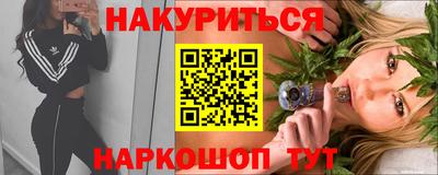 стаф Донской