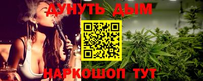 спайс Донецк