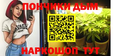спайс Донецк
