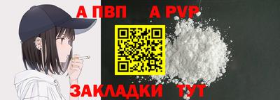 спайс Донецк