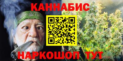 спайс Донецк