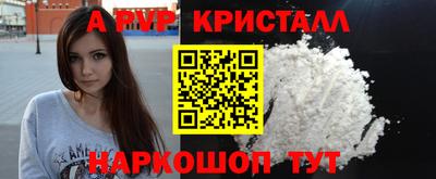 спайс Донецк