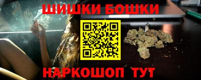 спайс Донецк