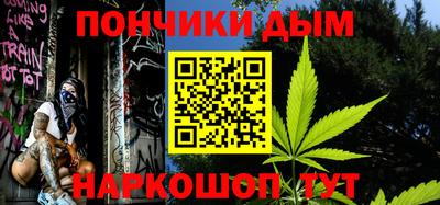 стаф Донской