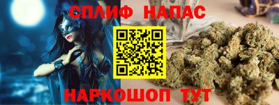 спайс Донецк