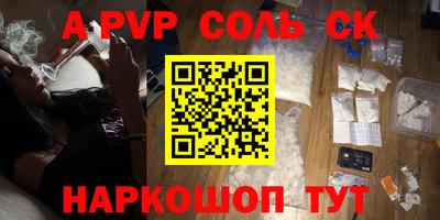 стаф Донской